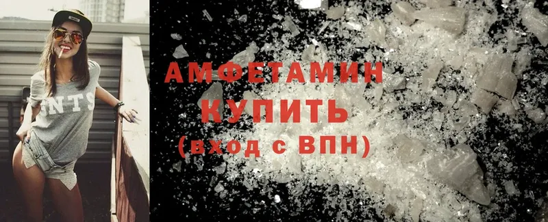 Amphetamine 98%  дарнет шоп  Кириллов 