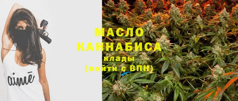 ТГК концентрат  Кириллов 